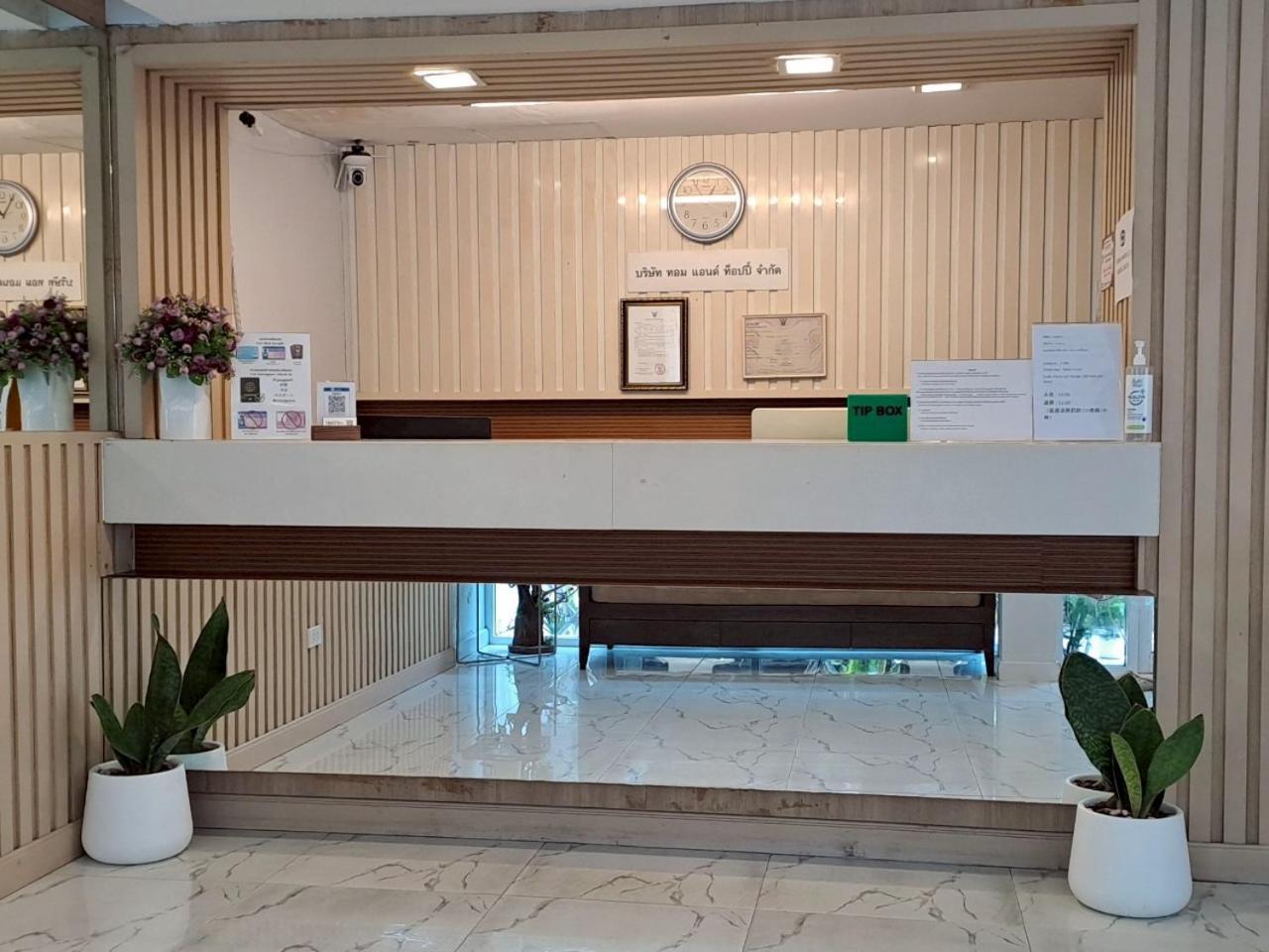 Hotel Nantra Ploenchit 3*